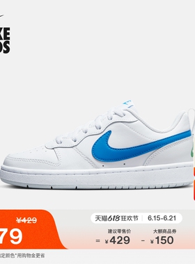 耐克酷菠萝大童运动鞋夏季男女童舒适低帮板鞋NIKE COURT BQ5448