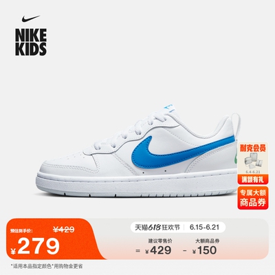 Nike耐克酷菠萝低帮大童运动鞋