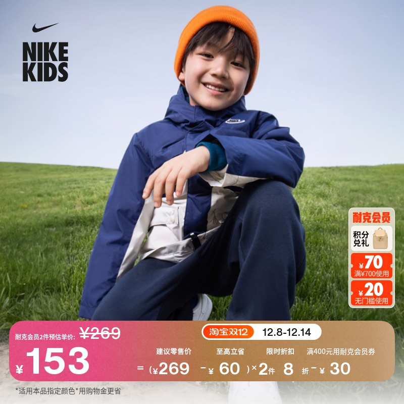 Nike耐克小勾柔软透气幼童长裤