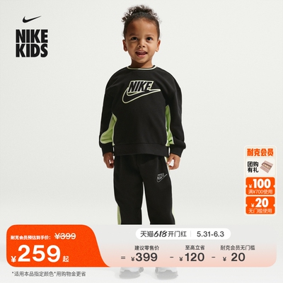 Nike耐克婴童圆领上衣和长裤套装