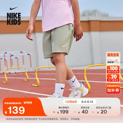 Nike耐克户外速干训练大童短裤