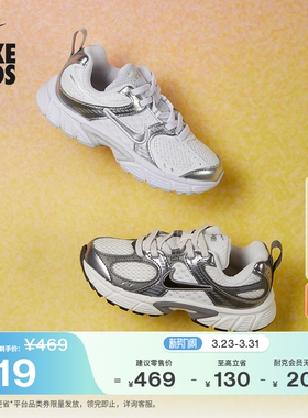 耐克幼童轻便透气运动鞋夏季男女童复古跑鞋风NIKE V5 RNR HQ6412