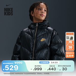 耐克大童珠光感羽绒服外套冬季男女童时尚双向拉链NIKE IQ9828