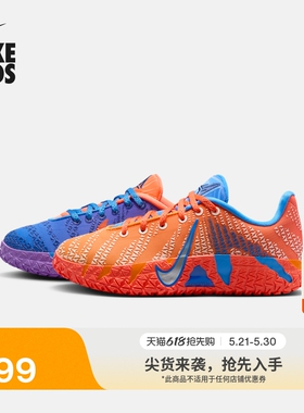 耐克莫兰特3大童轻便实战篮球鞋夏季新款男女童NIKE JA 3 IO9418