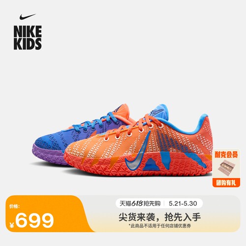 ZoomX 泡棉 轻盈强韧