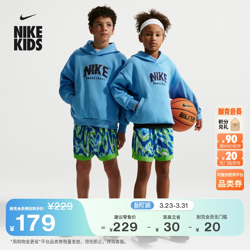 耐克电玩闪码系列大童篮球短裤春新款男女童NIKE DRI-FIT HV0509