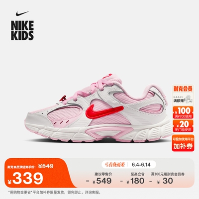Nike耐克V5RNR透气大童运动鞋