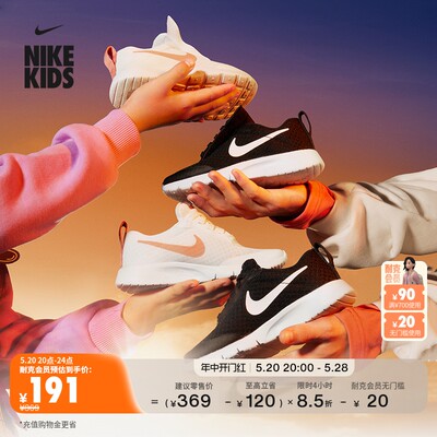 Nike耐克魔术贴低帮幼童运动童鞋