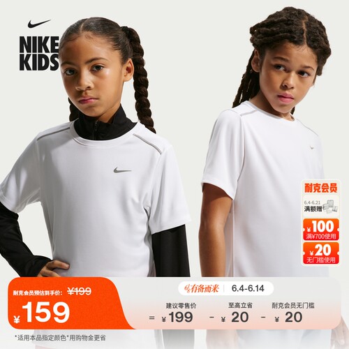 Nike耐克速干训练大童短袖上衣