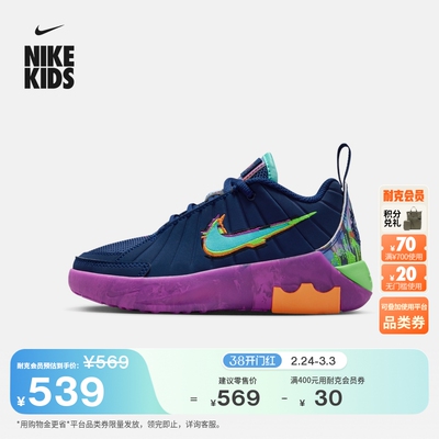 Nike耐克詹姆斯幼童实战篮球鞋