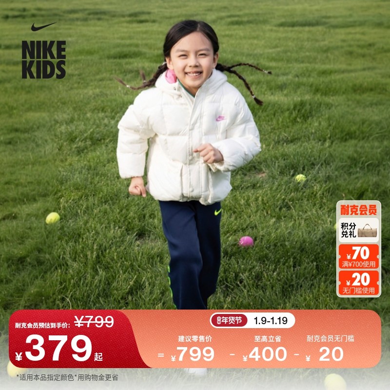 耐克幼童轻巧绗缝羽绒服夹克冬季男童大口袋保暖外套NIKE IQ9995