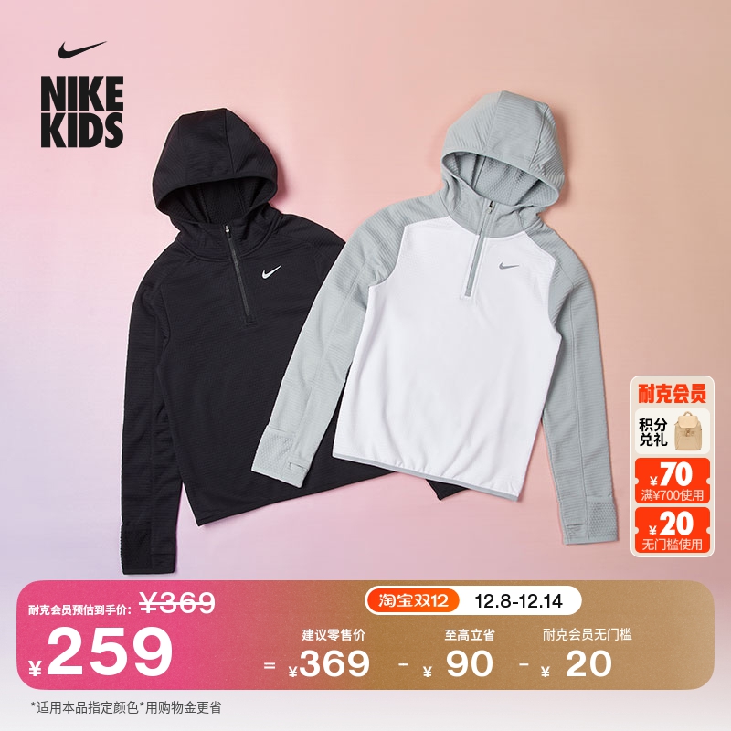 Nike耐克保暖加绒加厚大童上衣