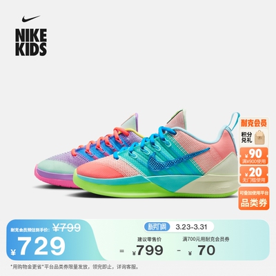 Nike耐克萨布丽娜大童实战篮球鞋