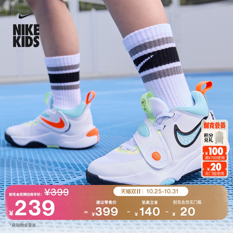 Nike耐克TeamHustle幼童运动鞋