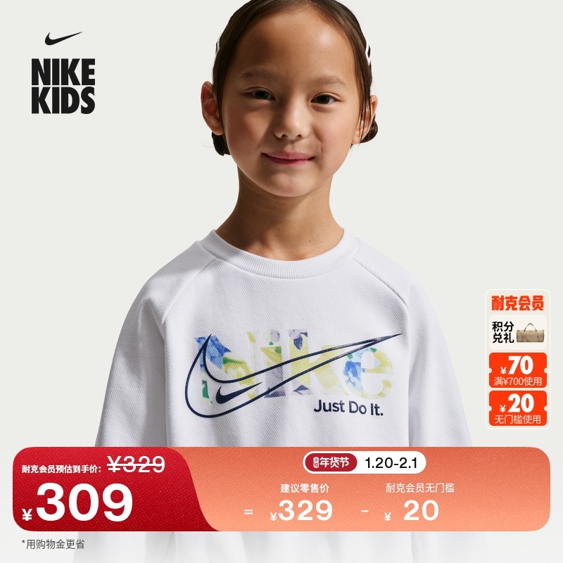 耐克幼童圆领上衣春季新款女童舒适NIKE IR8355,童装/婴儿装/亲子装,卫衣/绒衫,淘宝优惠券,粉丝福利购,淘宝优惠卷