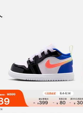 耐克乔丹婴童低帮运动鞋夏新款男女童JORDAN 1 LOW ALT SE II1251