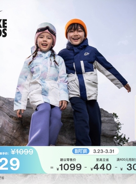 耐克幼童三合一防风夹克冬季男童羽绒内胆防泼水NIKE IR0020