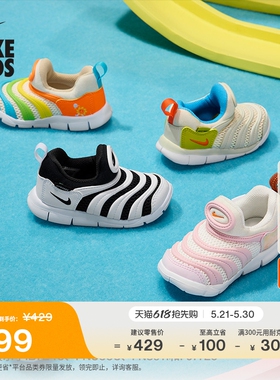 耐克毛毛虫婴童透气轻便运动鞋冬季男女童软底网面NIKE IB7246