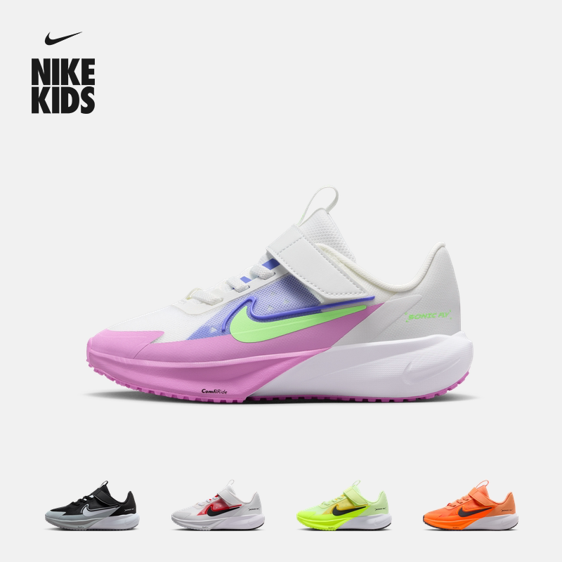 耐克超音速号幼童透气专业跑步鞋春男女童NIKE SONIC FLY FZ0016