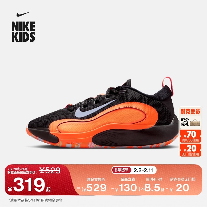 耐克大童轻便实战篮球鞋春季男女童透气网面NIKE ISOFLY 