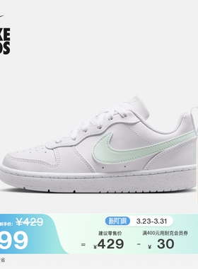 耐克酷菠萝大童平底运动鞋夏季男女童低帮板鞋NIKE COURT DV5456