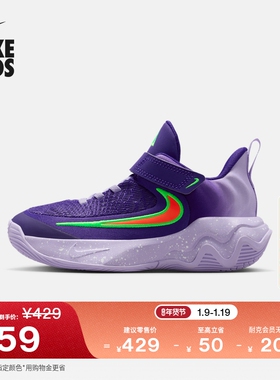 耐克字母哥幼童户外运动鞋春季男女童NIKE IMMORTALITY 4 IH7665