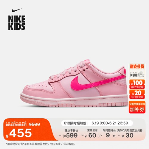 Nike耐克Dunk复古大童运动鞋板鞋
