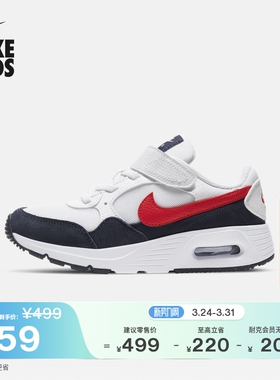 耐克幼童透气气垫运动鞋魔术贴冬季男女童轻便缓震NIKE CZ5356