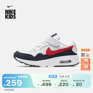 CZ5356 男女童轻便缓震NIKE 耐克幼童透气气垫运动鞋 魔术贴冬季