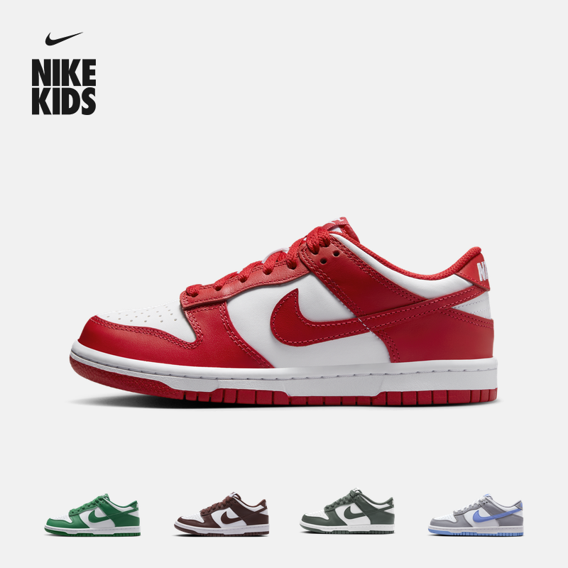 耐克大童平底运动鞋春季男女童低帮抓地耐穿板鞋NIKE DUNK FB9109