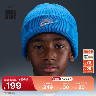 Nike耐克LEGO乐高时尚大童针织帽