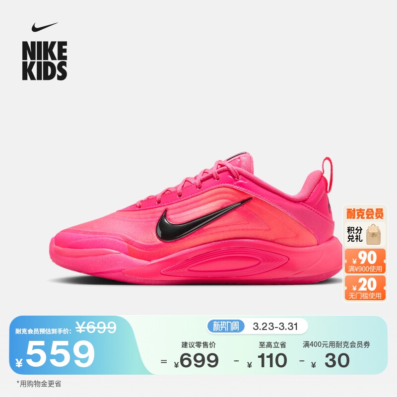 耐克阿贾AJA全明星大童透气实战篮球鞋春季新款男女童NIKE IB4778