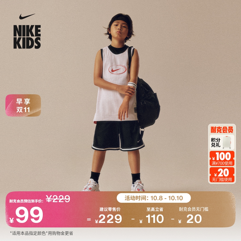 耐克大童宽松速干篮球短裤男童轻便针织NIKE DRI-FIT DNA FJ6802