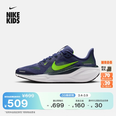 Nike耐克小飞马大童专业跑步鞋