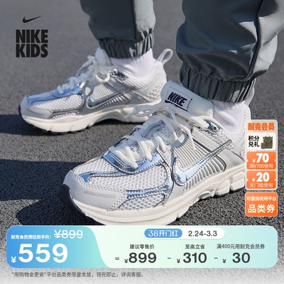 Nike耐克小迈柔透气大童运动鞋