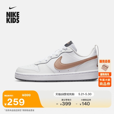 Nike耐克酷菠萝低帮大童运动鞋