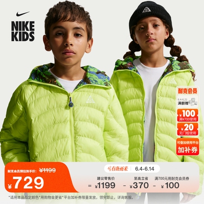 Nike耐克ACG户外保暖大童夹克