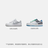 Nike Nike Officing Boy Dunk Low Kids Sports Children's Dely's Осенняя обувь Vintage Low Global DH9756