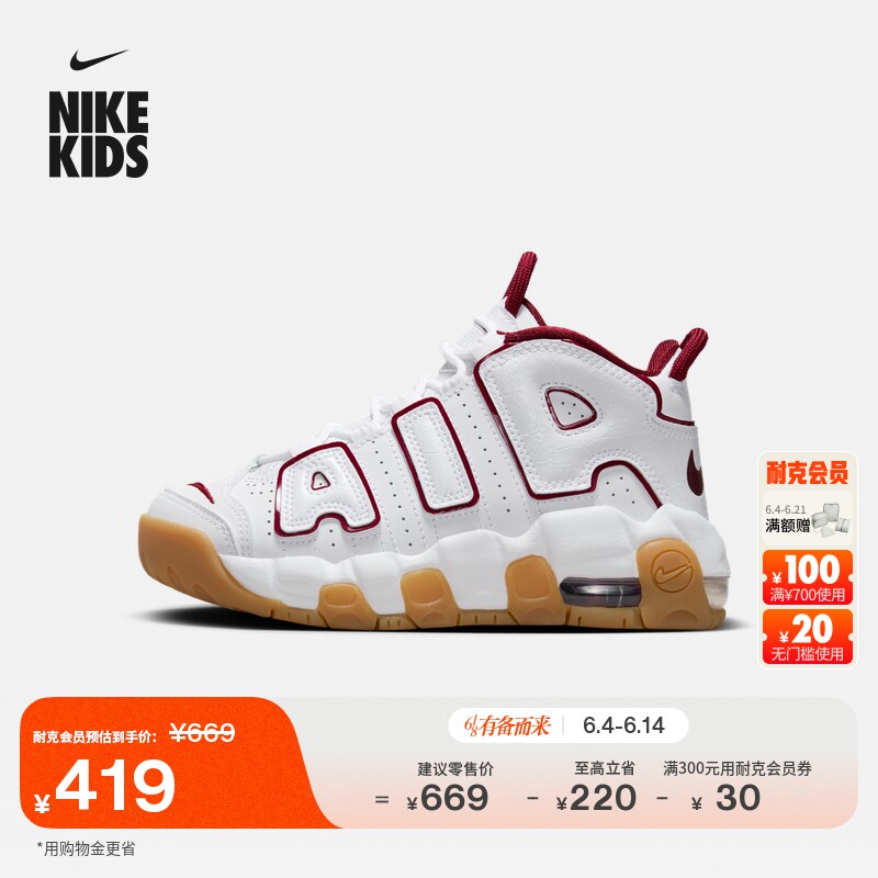 Nike耐克缓震部分皮面幼童运动鞋