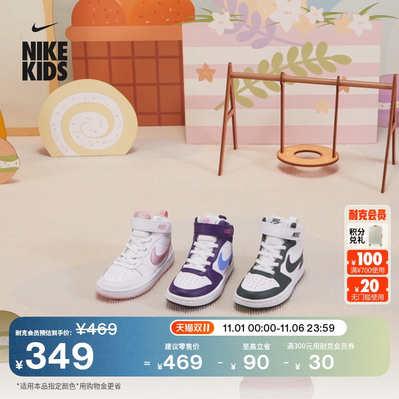 耐克酷菠萝幼童平底运动鞋魔术贴冬男女童板鞋NIKE COURT CD7783