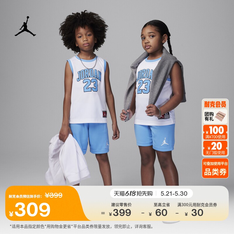 耐克乔丹幼童透气球衣和短裤套装夏季男童运动舒适JORDAN HF2234