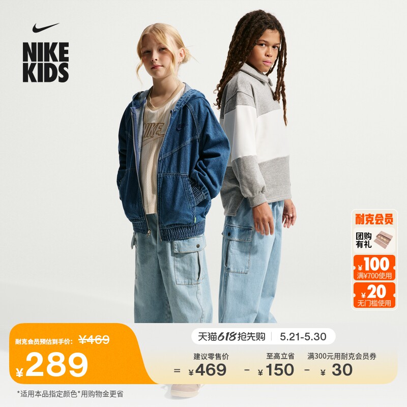 耐克大童宽松牛仔工装长裤男女童机能风NIKE IO0197