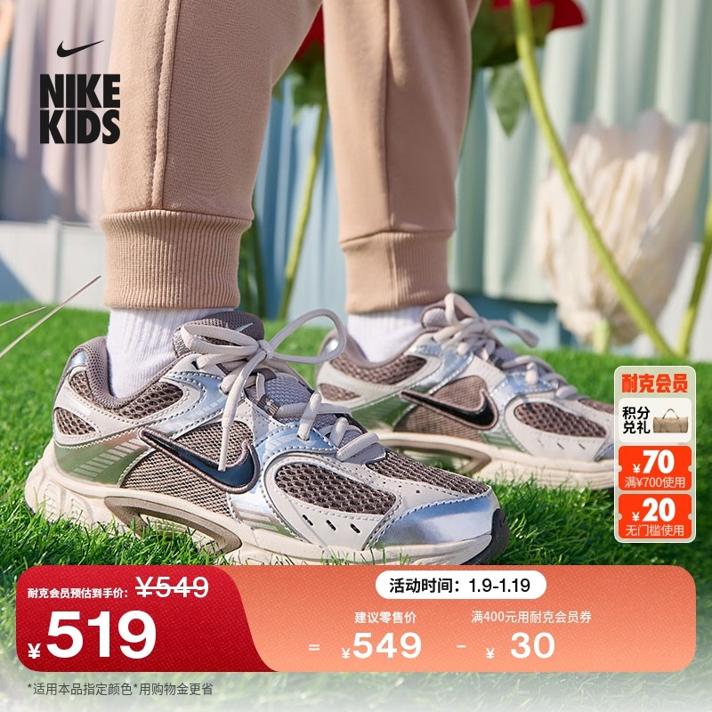 耐克大童轻便透气运动鞋春季男女童时尚抓地NIKE V5 RNR HQ6411