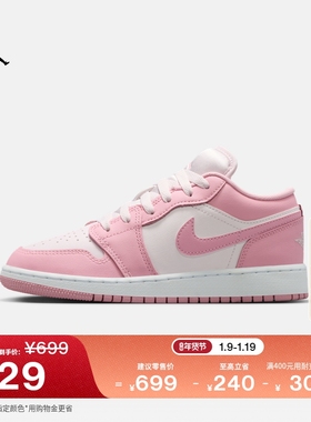 耐克乔丹大童轻便AJ1板鞋春季男女童平底低帮运动鞋JORDAN 553560