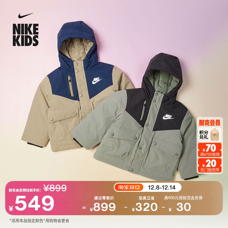 耐克幼童三防工装羽绒服夹克冬季男童时尚保暖防泼水NIKE IQ9934