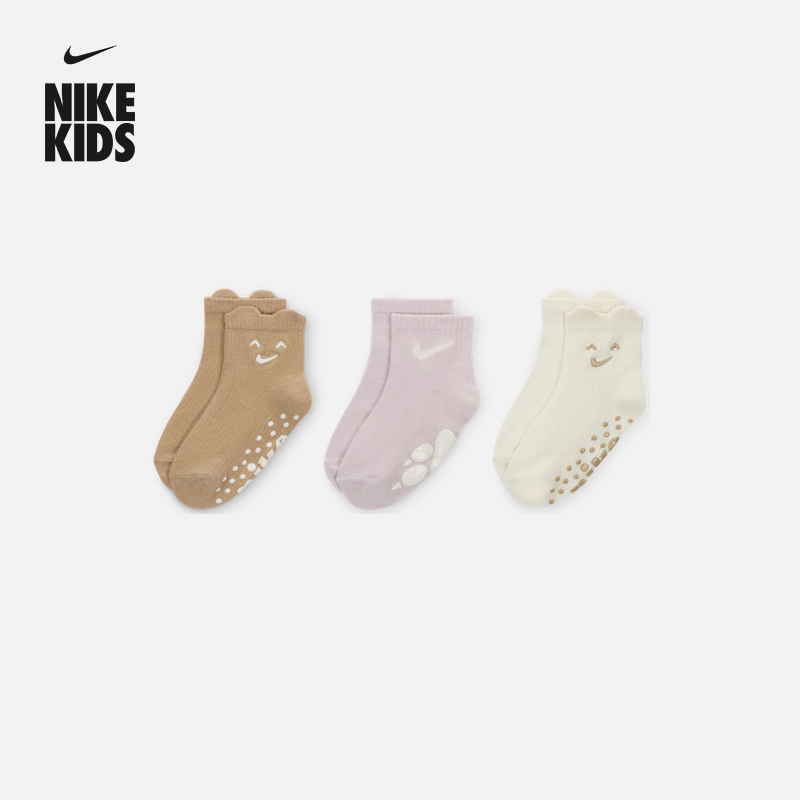 耐克婴童罗纹运动短袜(3双)春季男女童可爱宝宝柔软NIKE HV8261