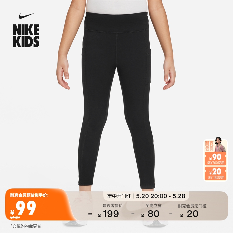 幼童速干口袋紧身裤NIKE耐克