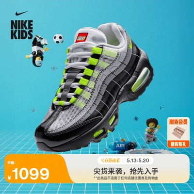 Nike耐克LEGO乐高轻便大童运动鞋