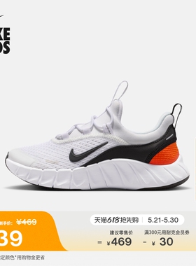 耐克幼童透气轻便专业跑步鞋夏男女童网面NIKE FREE RIDE IQ5811