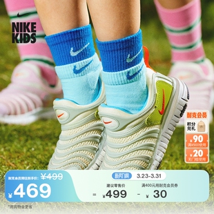 Nike耐克官方毛毛虫男女童DYNAMO 软底缓震FN3690 FREE幼童运动鞋